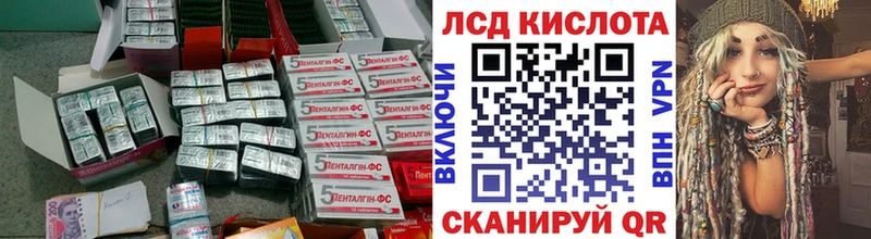 ЛСД экстази кислота  Янаул 