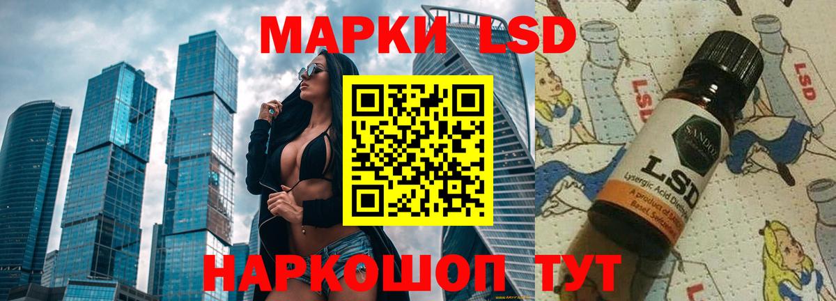 LSD-25 экстази ecstasy  ЛСД экстази кислота  Лсд 25 экстази  Янаул  Вход с VPN 