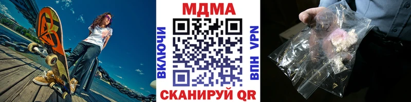 МДМА молли  Янаул 