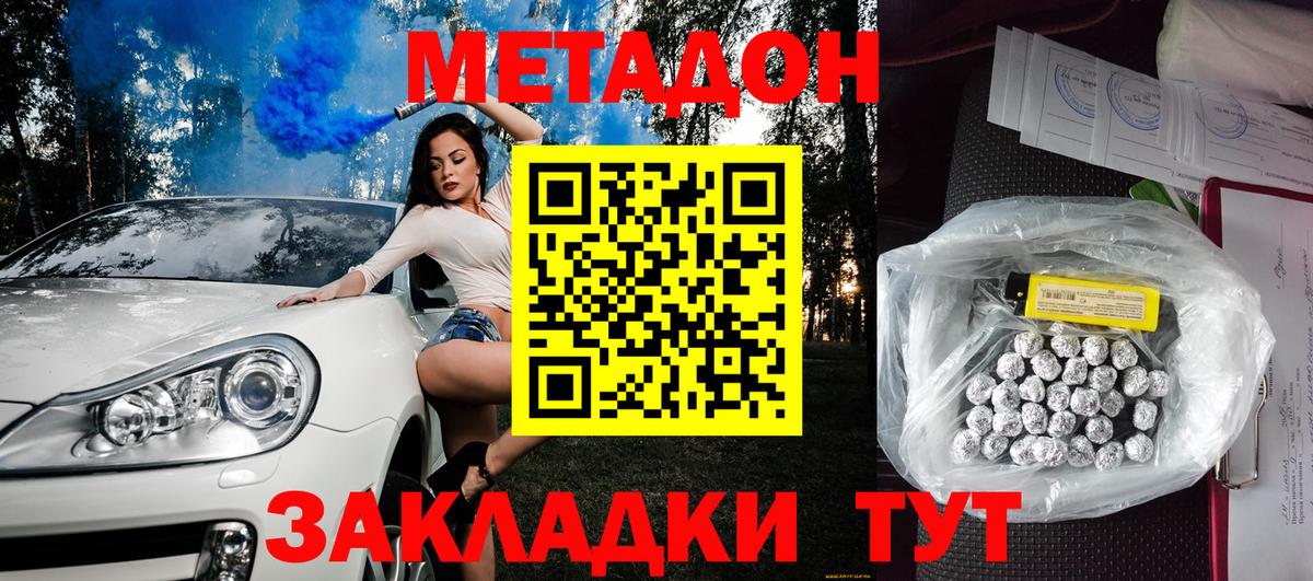 Конопля  Янаул  Гашиш  Как найти закладки?  Бошки Шишки  Мефедрон   Вход с VPN  NBOMe 