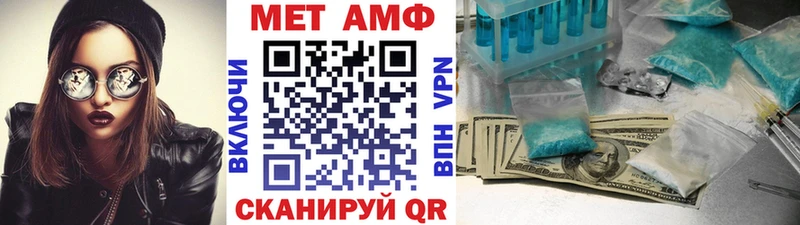 продажа наркотиков  Янаул  МЕТАМФЕТАМИН пудра 