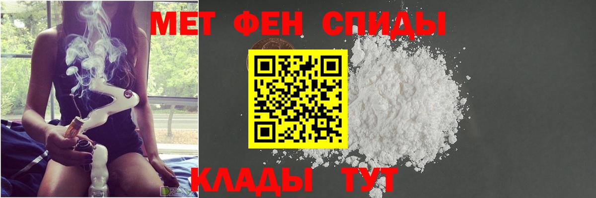 Янаул  Метамфетамин мет  Метамфетамин мет  МЕТАМФЕТАМИН  Вход с VPN 