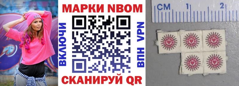 blacksprut ССЫЛКА  Янаул  Наркотические марки 1,8мг 