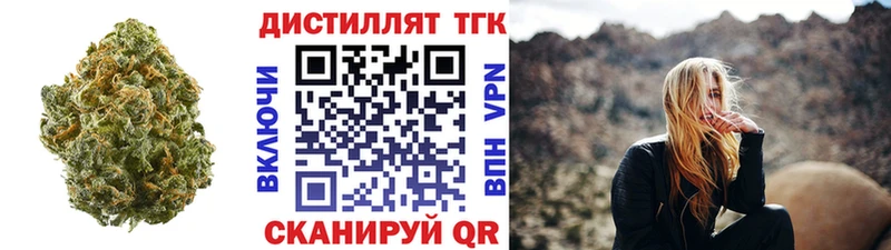 ТГК Wax Янаул