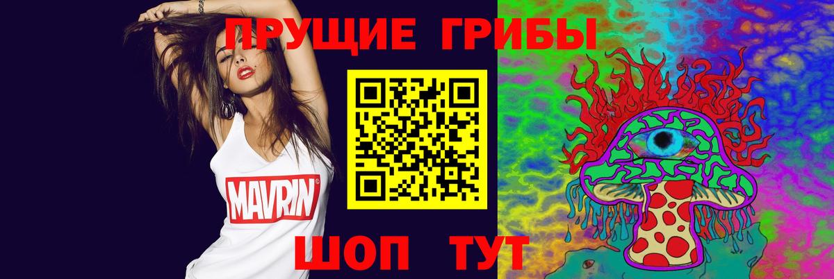 цена наркотик  Псилоцибиновые грибы Psilocybe  Псилоцибиновые грибы мицелий  Вход с VPN  Янаул 