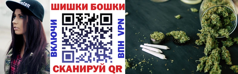 Шишки марихуана конопля  Янаул 