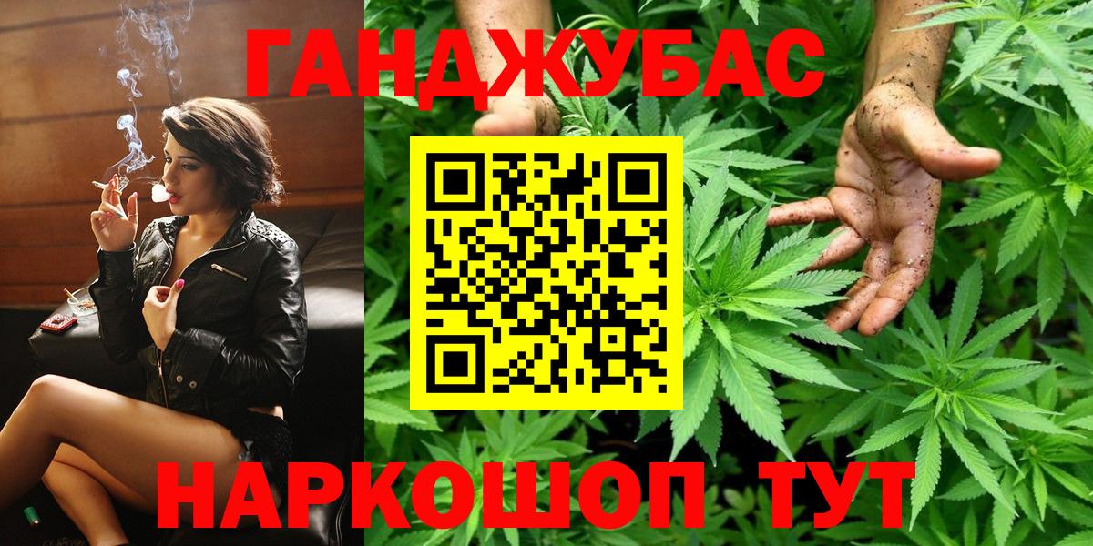 Янаул  Канабис LSD WEED  МАРИХУАНА AK-47  МАРИХУАНА семена  Вход с VPN  МАРИХУАНА VHQ 